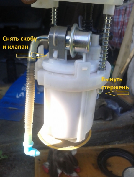 Топливный фильтр