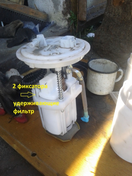 Топливный фильтр