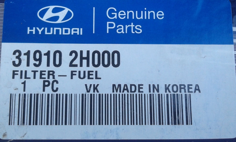 Топливный фильтр