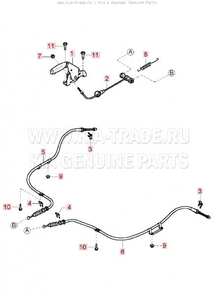 ручник кара 2