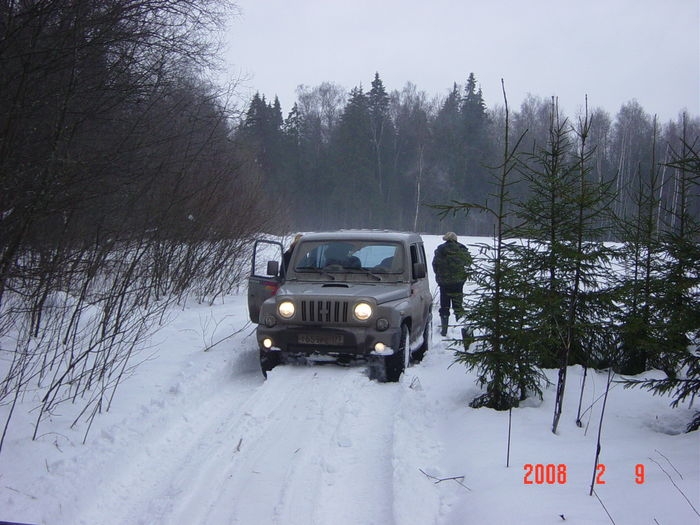 Такие мы были...