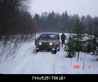 Такие мы были...