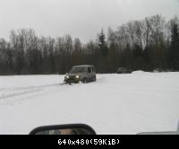 Такие мы были...