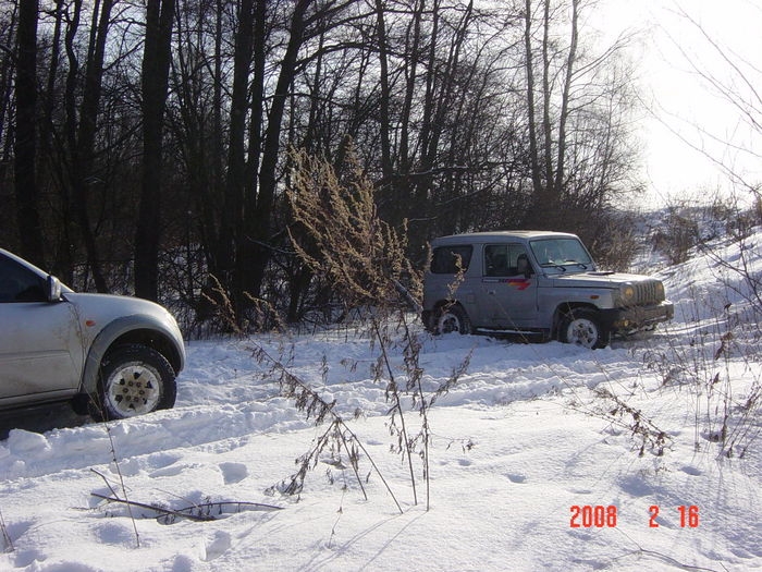 Такие мы были...