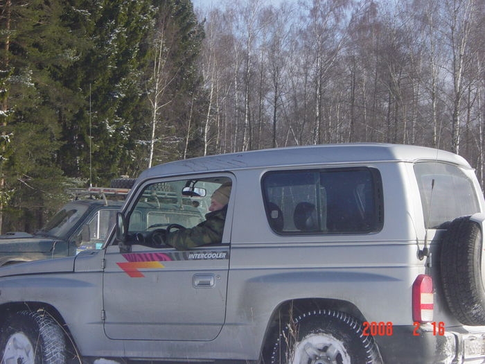 Такие мы были...