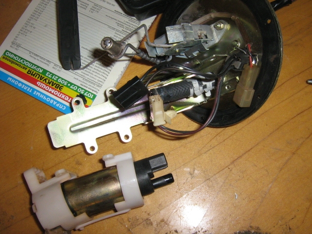 Отсоединяем провода